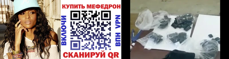 Купить закладку Конопля  Мефедрон  КОКАИН  Alpha-PVP  ГАШИШ  Городец