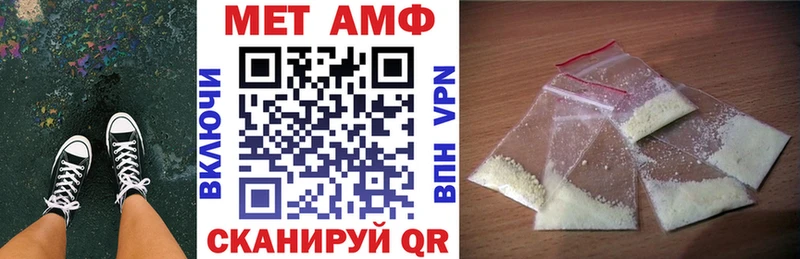 АМФЕТАМИН 97% Городец