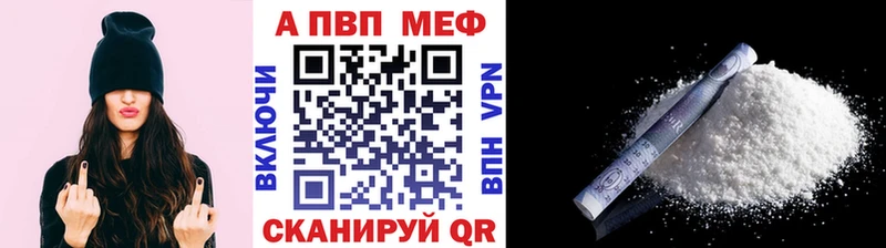 Купить закладки  Городец  APVP Crystall 
