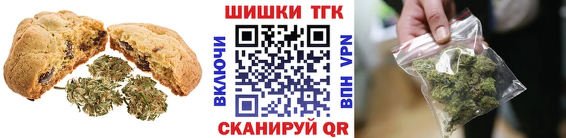 Купить  Городец  Canna-Cookies марихуана 