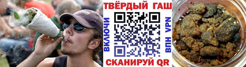 Купить где  Городец  ГАШИШ Cannabis 