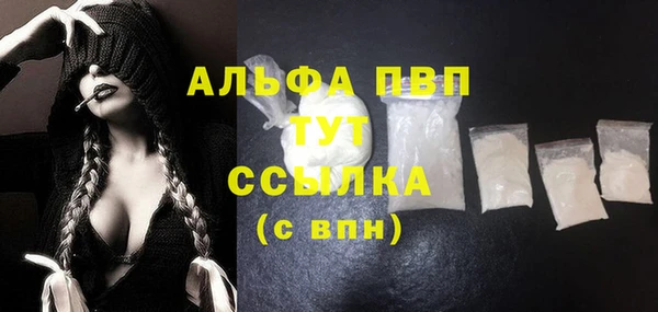 альфа пвп VHQ Армянск
