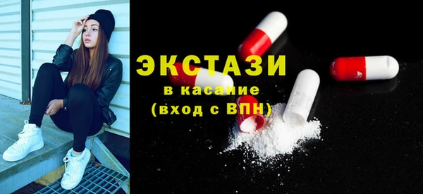 альфа пвп VHQ Армянск