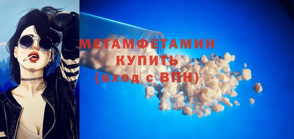 альфа пвп VHQ Армянск
