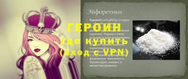 альфа пвп VHQ Армянск