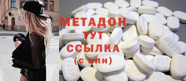 альфа пвп VHQ Армянск