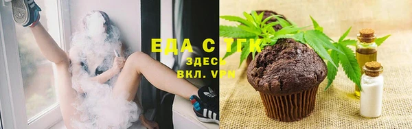 альфа пвп VHQ Армянск