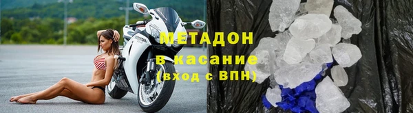 альфа пвп VHQ Армянск