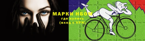 альфа пвп VHQ Армянск