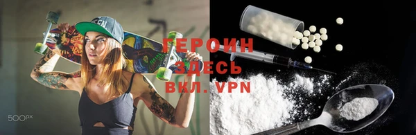 альфа пвп VHQ Армянск