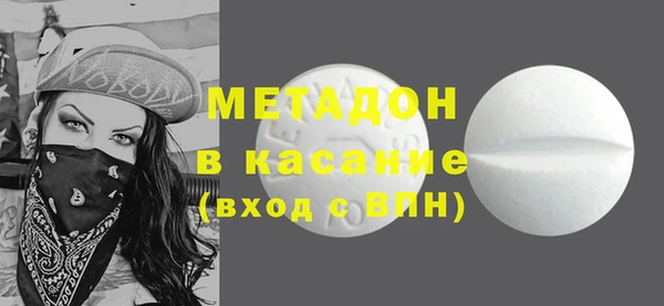 альфа пвп VHQ Армянск