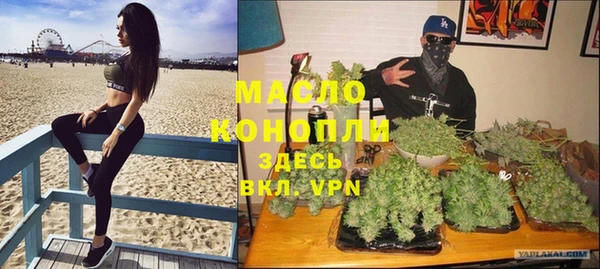 альфа пвп VHQ Армянск