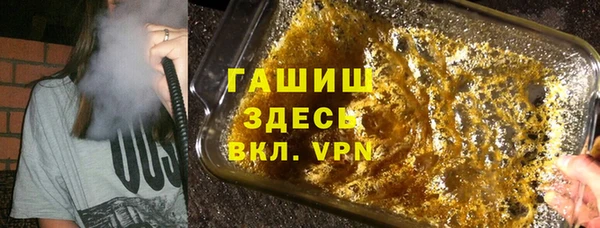 альфа пвп VHQ Армянск