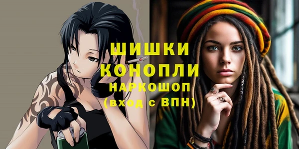 альфа пвп VHQ Армянск