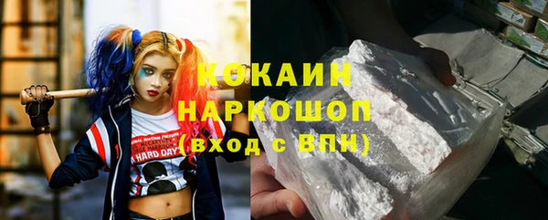 альфа пвп VHQ Армянск