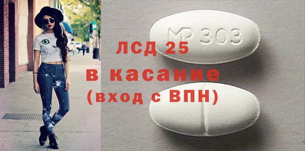 2c-b Аркадак