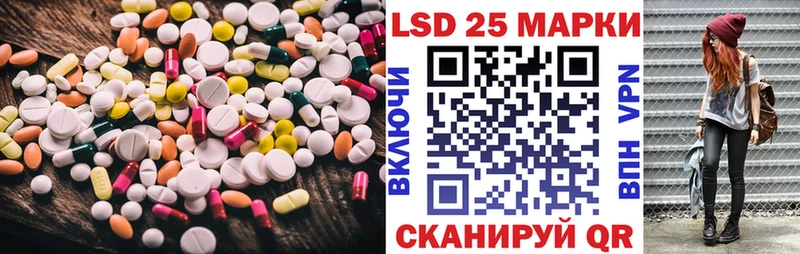 LSD-25 экстази кислота  Купить  Городец 
