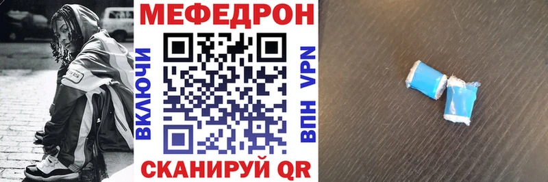 Меф 4 MMC  Городец 