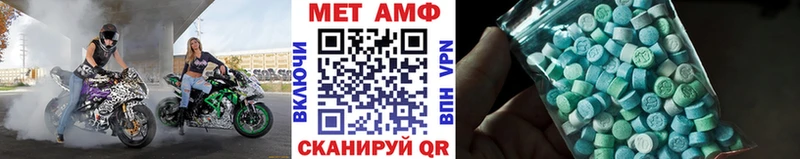 Купить  Городец  Первитин винт 
