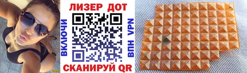 Купить закладки  Городец  Марки 25I-NBOMe 1,5мг 