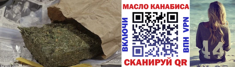 Купить  Городец  Дистиллят ТГК гашишное масло 